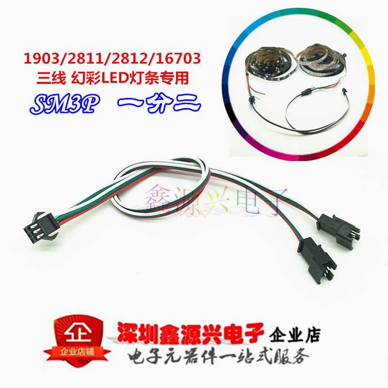 เทอร์มินัล SM3P UUCR