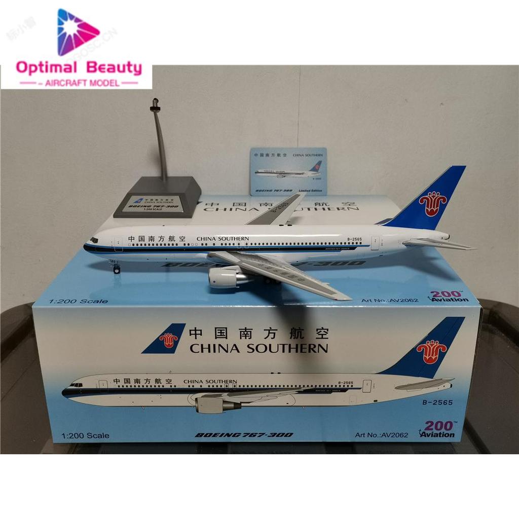 Aviation AV2062 1: 200 China Southern Airlines B767-300ER B-2565 โลหะผสม