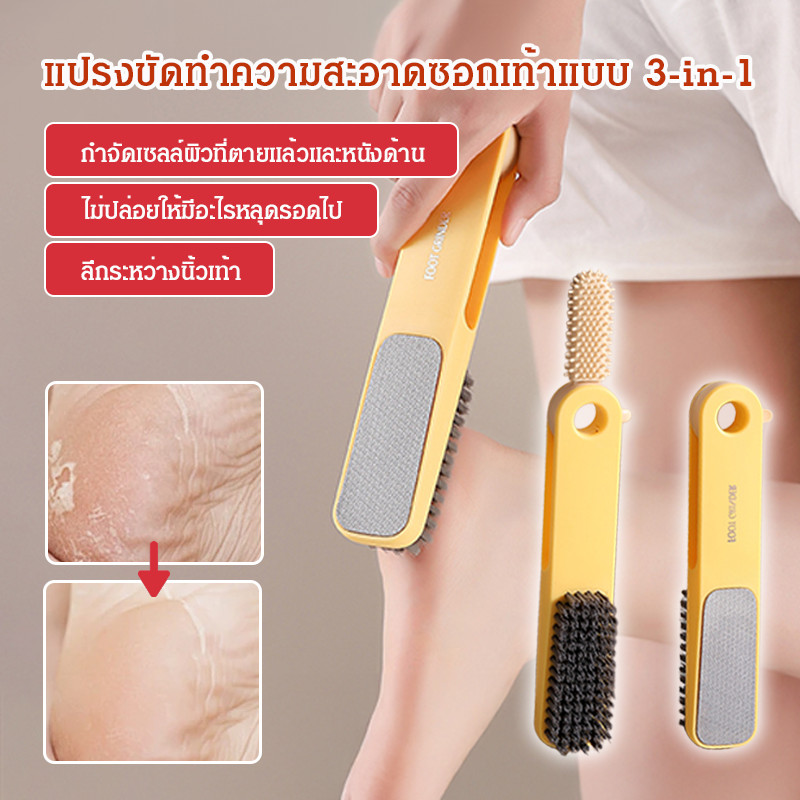 🏠ใช้ได้ทั้งร้านและบ้าน🏠ผู้สูงอายุใช้งานง่าย เครื่องขัดเท้า3ใน1 แปรงล้างเท้าแบบมืออาชีพ เหมาะสำหรับร้านทำเล็บ ใช้หลังอาบน้ำทุกวัน อุปกรณ์ทำเล็บ