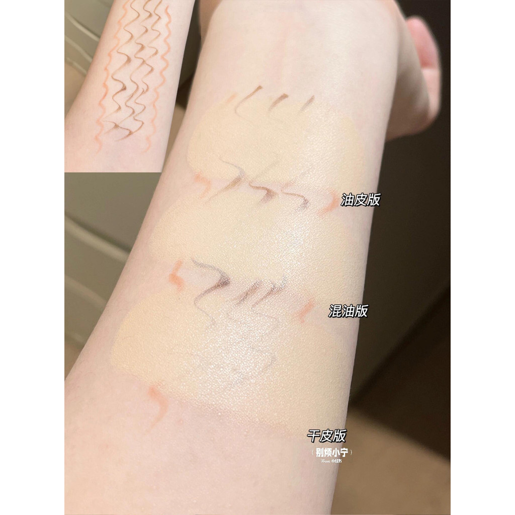 สต็อกพร้อม#TIMAGE彩棠粉底液小样圆管混油皮持妆遮瑕清透无暇15ml干皮版ld666