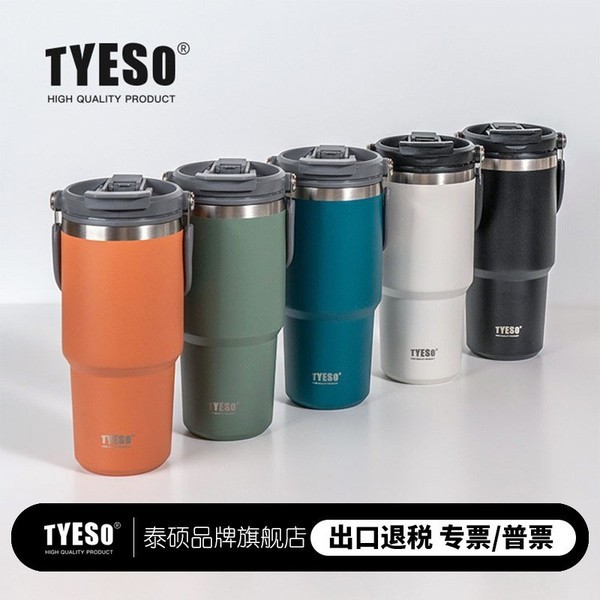 กระบอกน้ำเก็บอุณหภูมิ กระบอกน้ำ กระบอกฉีดน้ำ TYESO/TYESO ถ้วยน้ํามูลค่าสูงกระติกน้ําร้อนถ้วย 304 สแต