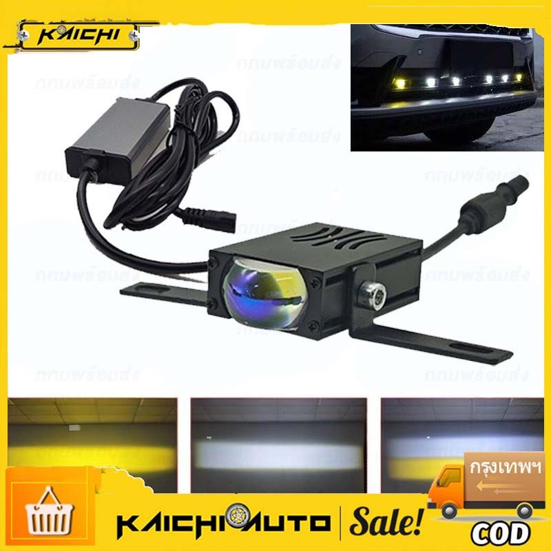 กระจังหน้าตรงกลางรถเซ็นเตอร์ไลท์ไฟ LED รถยนต์รถจักรยานยนต์สองสปอร์ตไลท์สีโคมไฟ LED ไฟสปอร์ตไลท์แอลอีดีมอเตอร์ไซด์สากล