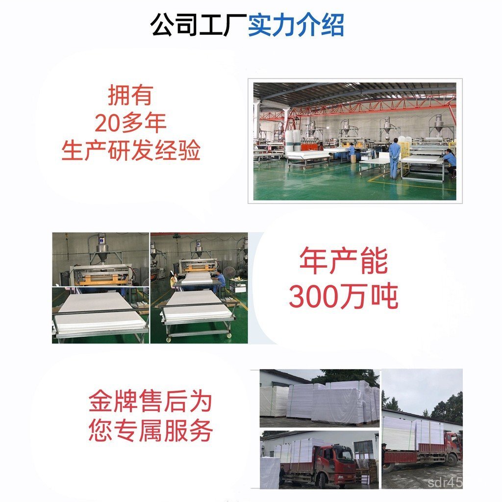 ใช้ 122pvc2443.8 ขาตั้งจอแสดงผลบอร์ดแกะสลัก mm pvc * Soft Board Chevrolet Board Board Foam Board QZD