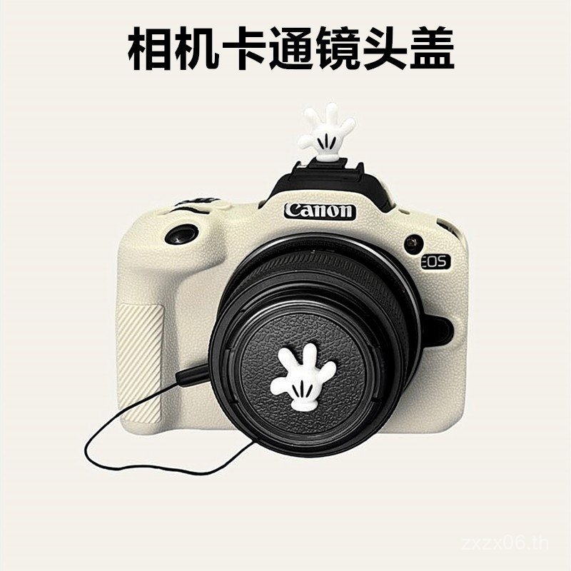 เหมาะสําหรับ Canon R50/R100 ฝาครอบเลนส์กล้อง 200DII หมวกรองเท้าร้อน Canon r50v ขนาดเล็ก Spittoon Los
