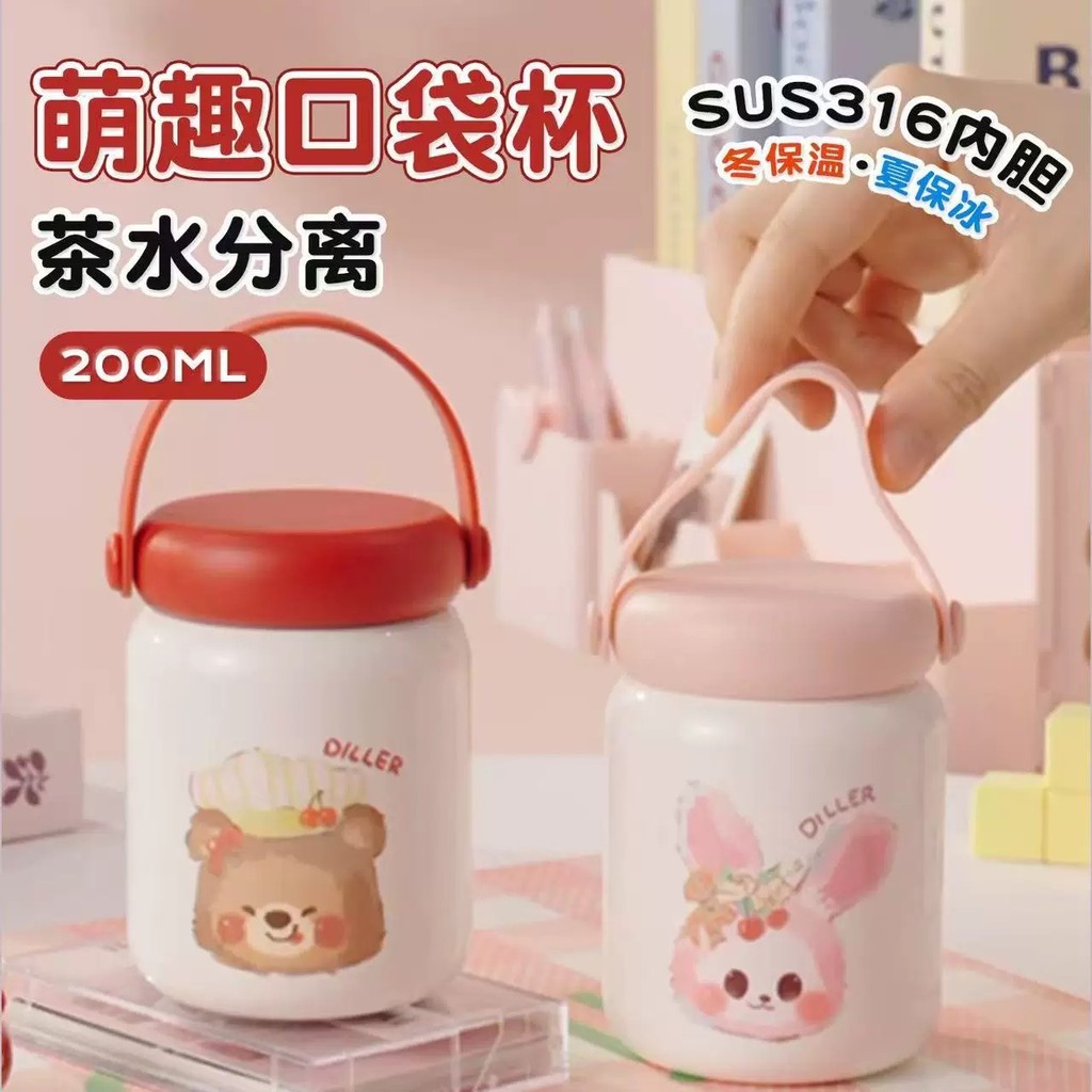 200ml Jam Bear Mini Couple Thermos Cup | แบบพกพาสําหรับผู้หญิง/นักเรียน, สแตนเลส ของพวกเขา316 | ป้อง