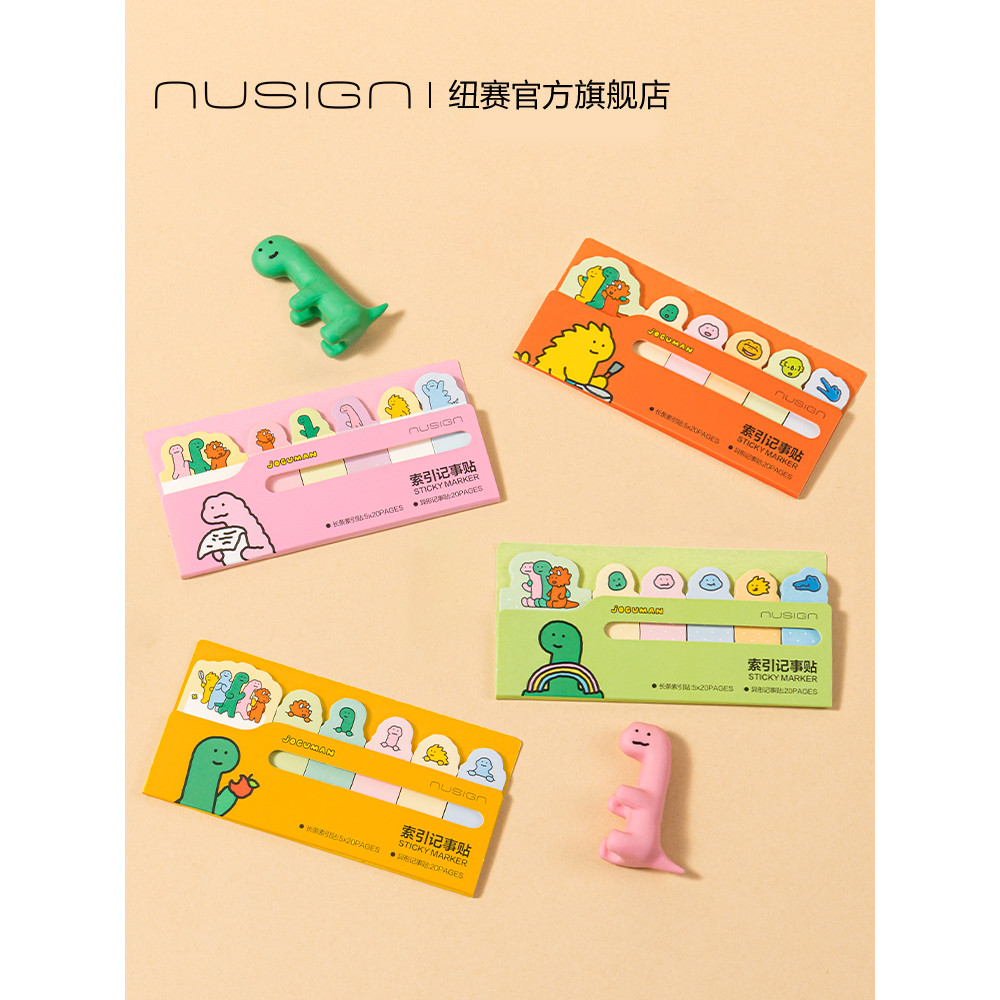 Nusign Nusign โบราณ Co-Branded Index Note สติกเกอร์ N ครั้งสติกเกอร์โดยพลการตัดสติกเกอร์นักเรียนทุ่ม