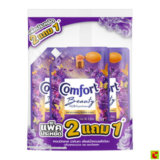 คอมฟอร์ท น้ำยาปรับผ้านุ่ม กุหลาบม่วงและดอกไลแลค 470 มล. แพ็ค…