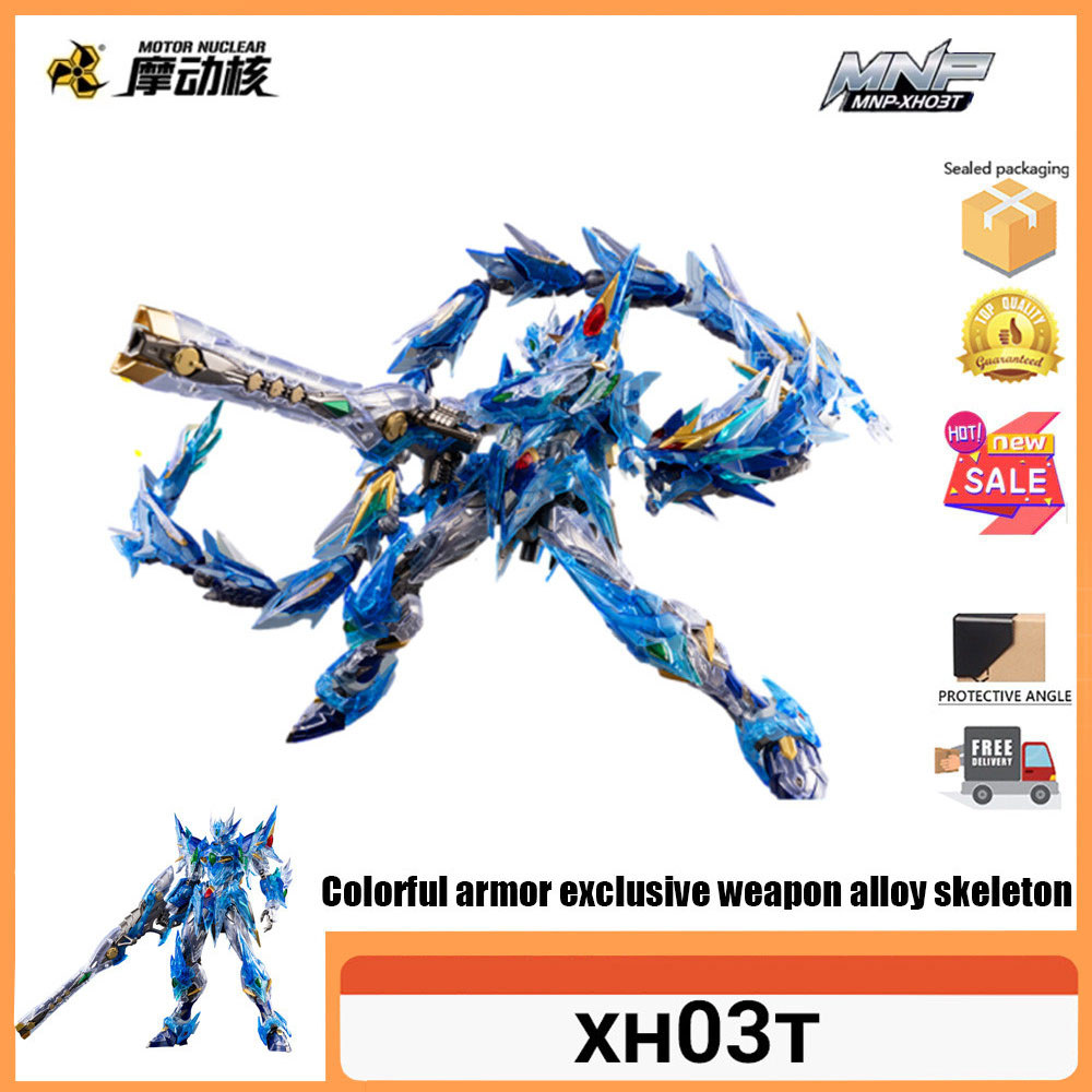 Electric motor core XH03T [Aobing color transparent version in stock] Electric motor core Aobing ass