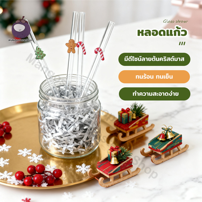 หลอดแก้ว ใช้ซ้ำได้ ลายคริสต์มาส วัสดุแก้วแท้ เหมาะเครื่องดื่มทุกชนิด