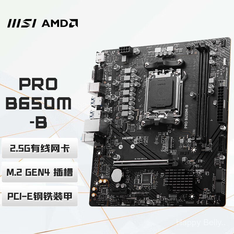 เหมาะสําหรับ AMD MSI MSI PRO B650M-B เมนบอร์ดคอมพิวเตอร์ AM5 รองรับ 7000 Series เมนบอร์ด ATX
