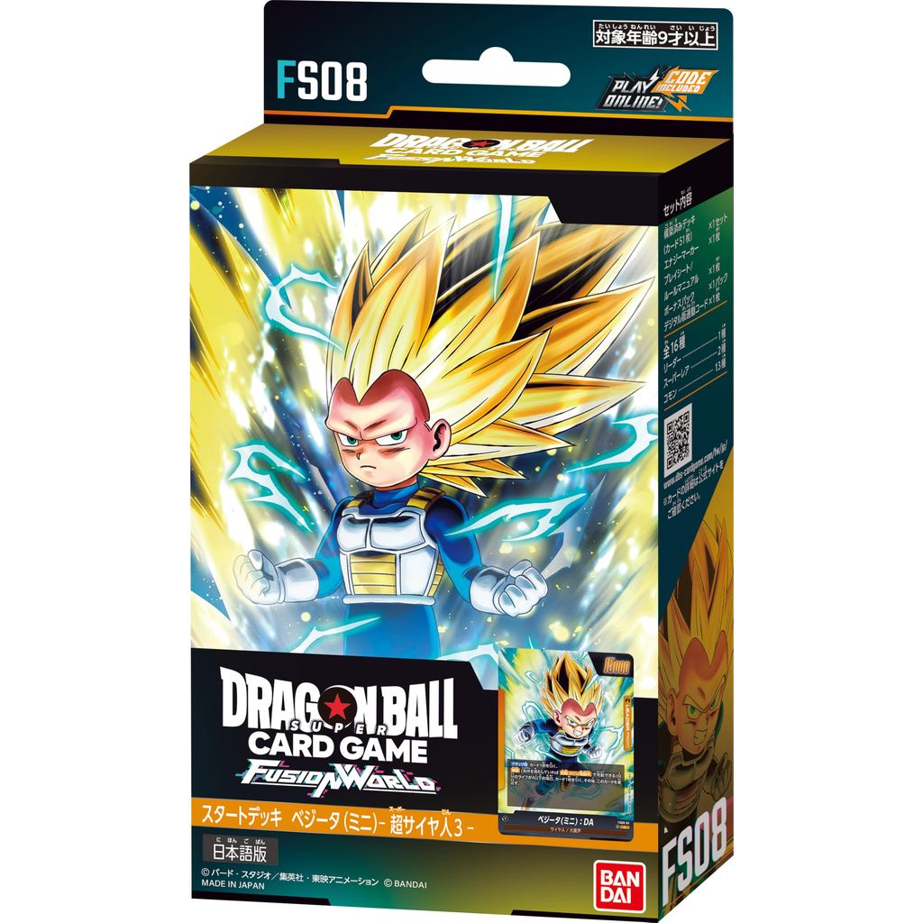BANDAI Dragon Ball Super Card Game Fusion World Start Deck - Vegeta (Mini) Super Saiyan 3 - [FS08]