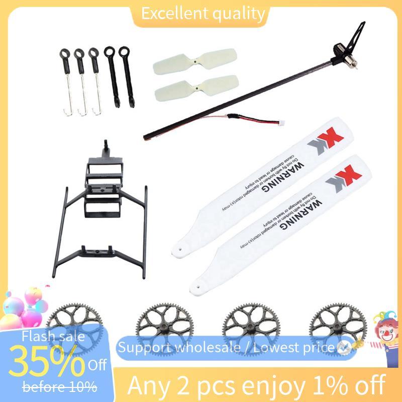 ชุดอะไหล่ทดแทนเฮลิคอปเตอร์ RC สําหรับ XK K110,K110S RC อะไหล่อัพเกรดเฮลิคอปเตอร์