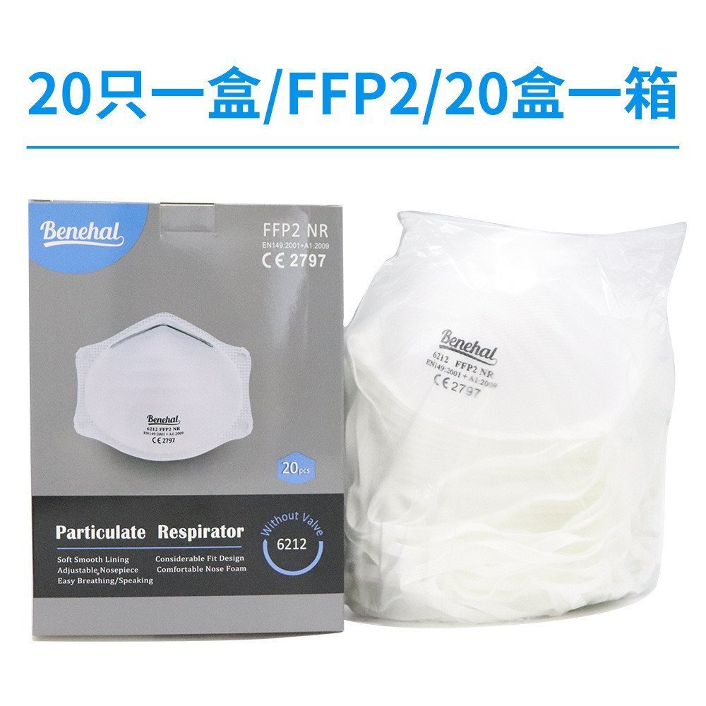 Suzhou Shikang 6212 Four-Layer Protection-FFP2 Mask Cup Type