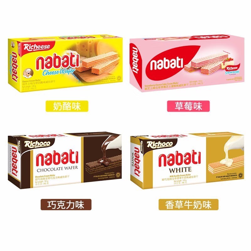 อินโดนีเซียนําเข้าริชชีสเวเฟอร์บิสกิต 4g Mass ขาย nabati nabati Casual Snacks Snacks fds1207