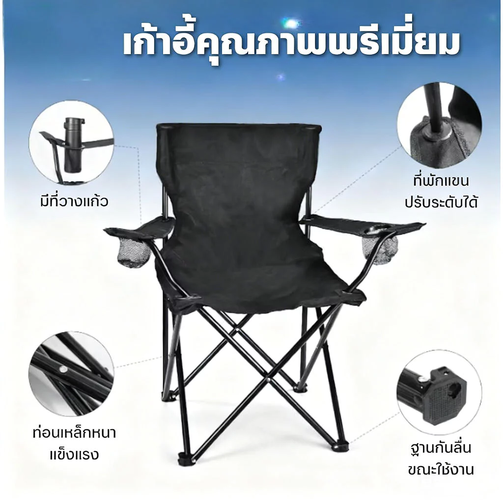 โต๊ะแคมป์ปิ้ง เก้าอี้แคมป์ปิ้ง ชุดโต๊ะและเก้าอี้กลางแจ้ง อุปกรณ์แคมป์ปิ้ง รับน้ำหนักได้ถึง 300 อุปกรณ์แคมป์ปิ้ง แบบพกพา thumbnail 4