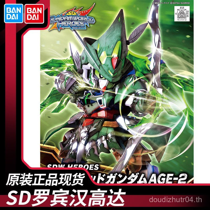 SD World Heroes Collection SDW Robin Heroes Gundam AGE2 Dare BB Warrior Assembly Model