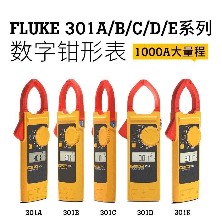แคลมป์มิเตอร์มัลติมิเตอร์ 376เอฟซี319301ง แบบหนีบ302325นาฬิกาหนีบ+F381FLUKE FLUKE EPZA