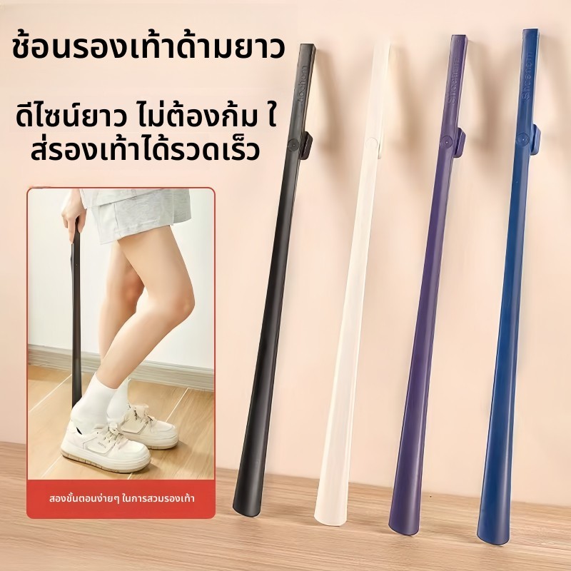 ด้ามยาว Shoehorn สามารถแม่เหล็กแขวนผนังสวมใส่รองเท้าเสริม Handy เครื่องมือผู้สูงอายุหญิงตั้งครรภ์รองเท้า Lifter