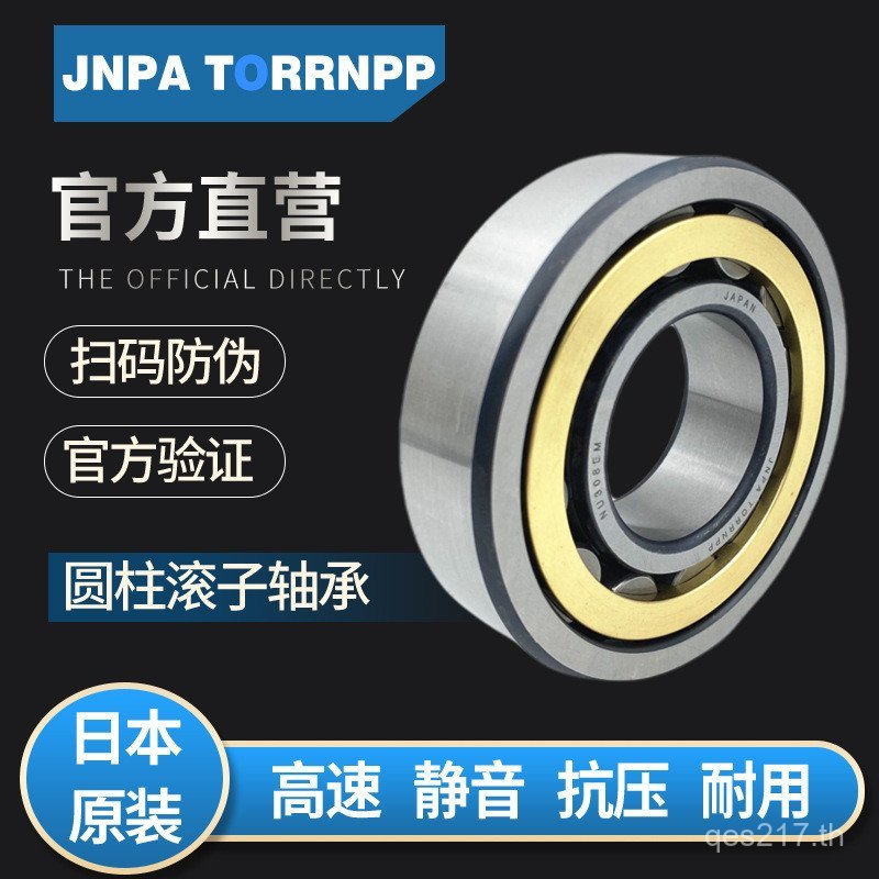 ญี่ปุ่น NJ2204EM แบริ่ง Original NJ2205EMNJ2203EMNJ2206EM 5LOG