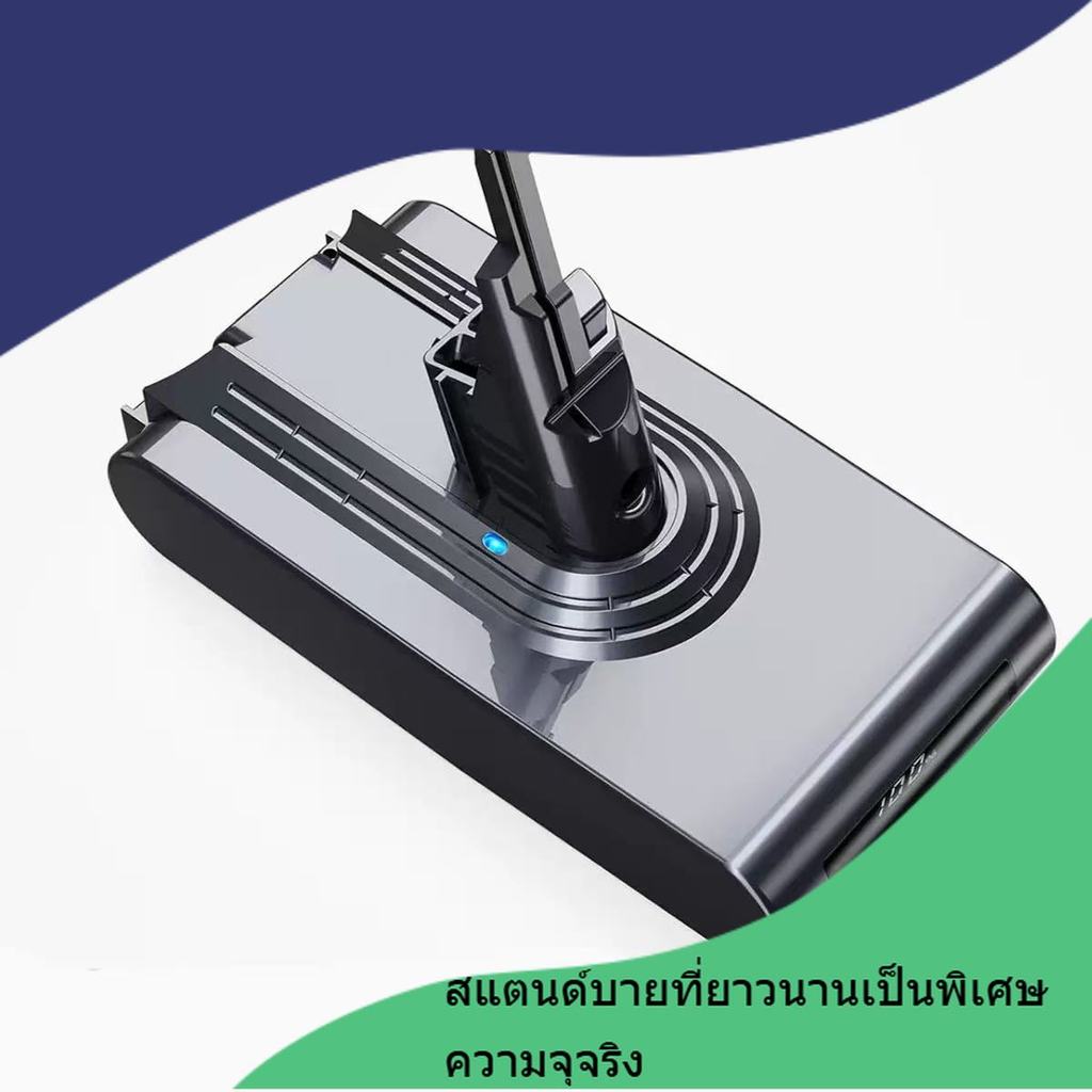 เปลี่ยนแบตเตอรี่ Dyson เครื่องดูดฝุ่น Dyson V8 แบตเตอรี่ Dyson เครื่องดูดฝุ่น Dyson V8SV10 แบตเตอรี่