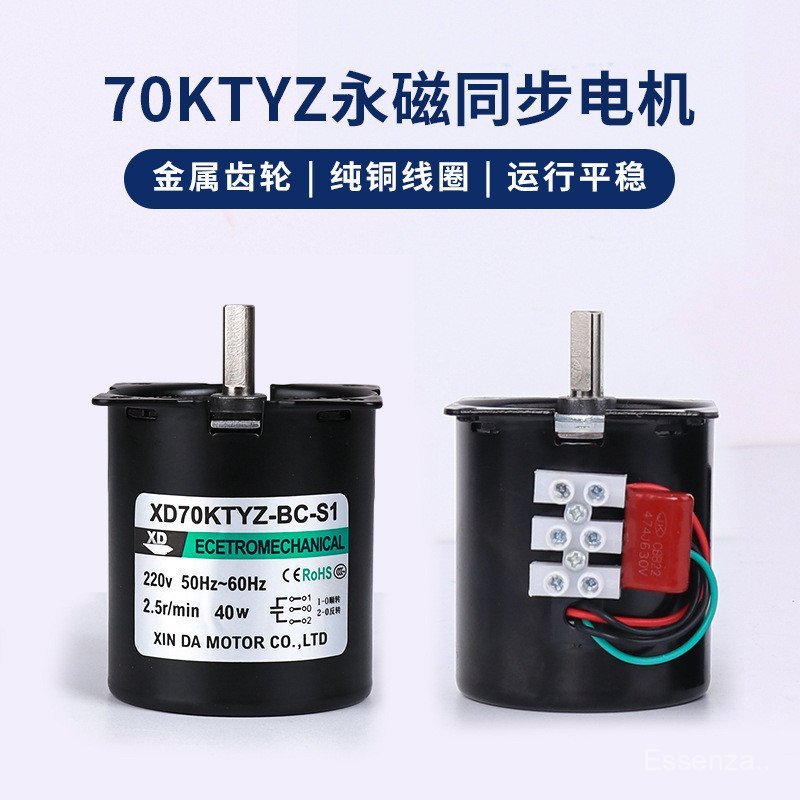 70KTYZ มอเตอร์ซิงโครนัส 40W มอเตอร์ลดเกียร์ เครื่องทําน้ําแข็งขนาดเล็ก เตาอบ จัดส่งพร้อมมอเตอร์ 220v