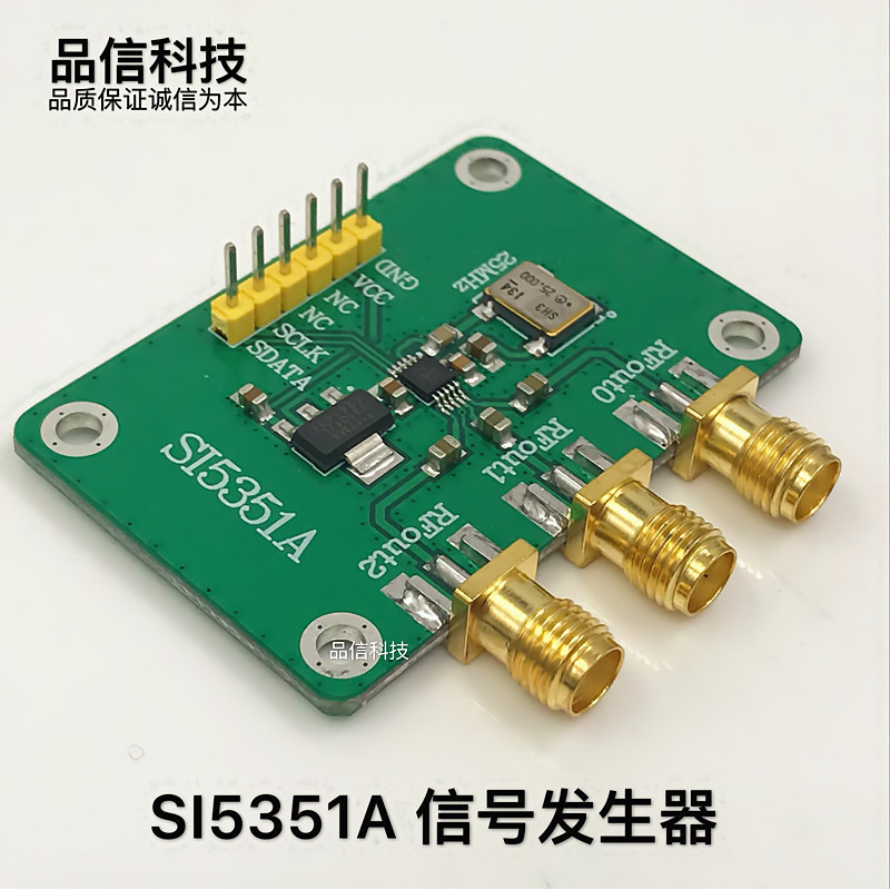 SI5351A เครื่องกําเนิดสัญญาณ