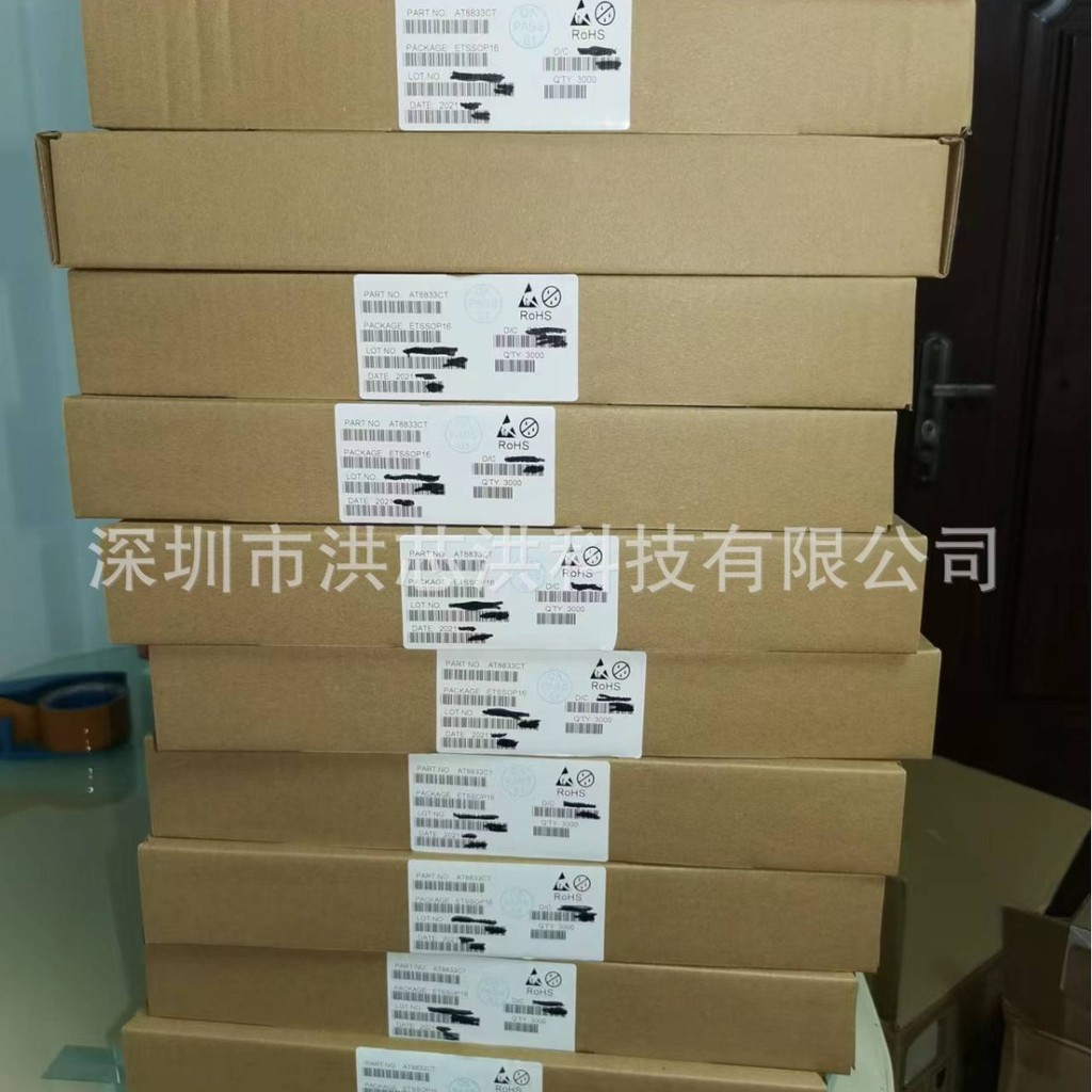 IT9868E/AW ส่วนประกอบอิเล็กทรอนิกส์วงจรรวม IC จัดส่งในวันเดียวกัน