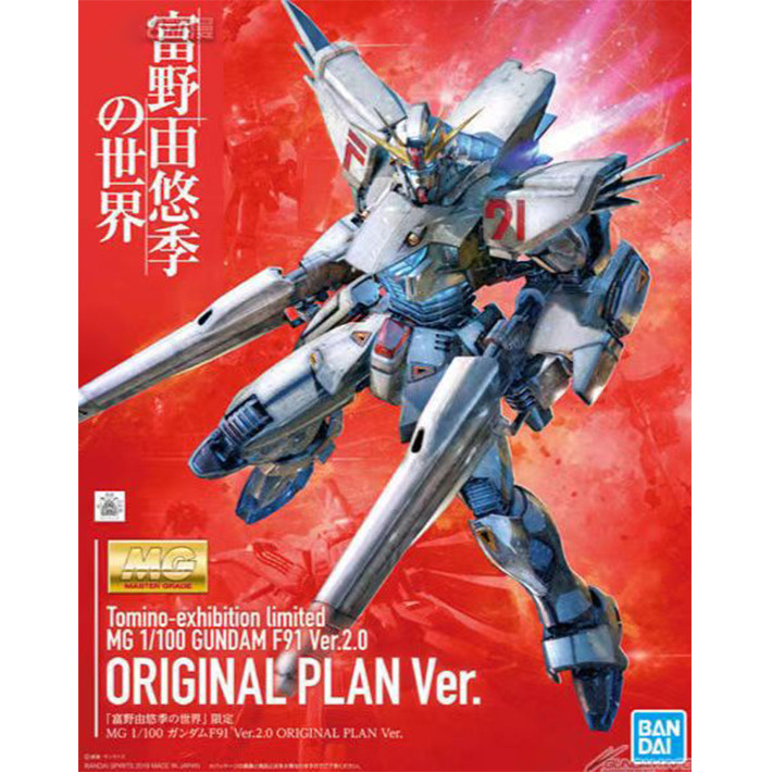 GUNDAM Venue Limited MG 1/100 F91 2.0 Yuyu Tominos World Anime สินค้าของสะสมชุดประกอบของขวัญ