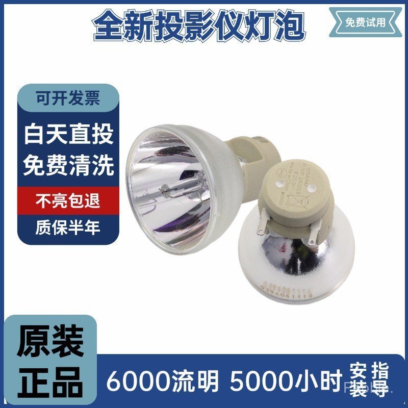 Pigeon Shadow Original โปรเจคเตอร์หลอดไฟ P-VIP190 0.8 E20.9 N เหมาะสําหรับ JmGoL6 _ H