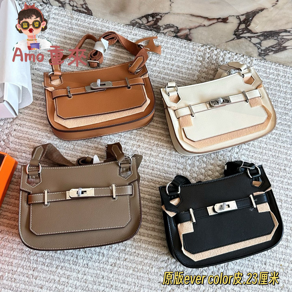 กระเป๋าหญิง Free Messenger Feel 665 c9e