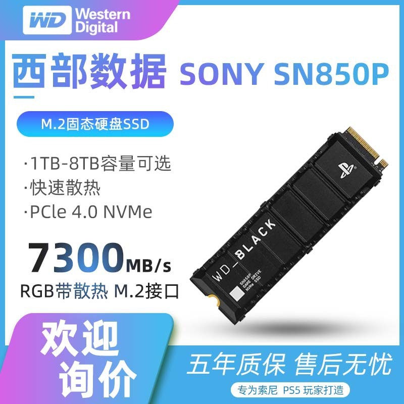 WD/Western Data SN850P 1T2T4T M2 PCIe 4.0 Solid State Drive SSD PS5 ข้อมูลตะวันตกโดยเฉพาะ