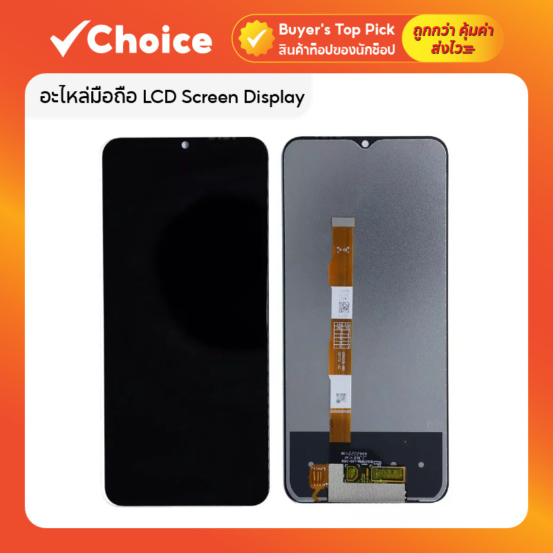 📱 หน้าจอ vivo Y21 2021 LCD Screen Touch สำหรับรุ่น Y21 / V2111