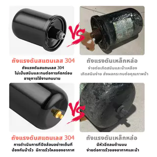 SiamTool ถังลมปั๊ม 2.0L ถังไนโตรเจน ใช้กับปั๊มน้ำ Mitsubishi HITACHI ทนทาน ไม่รั่ว ของแท้ ของดี พร้อมส่ง