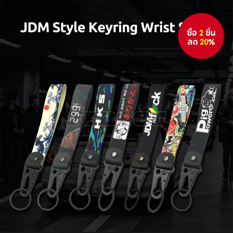 37 ตัวเลือก พร้อมส่ง พวงกุญแจ จี้หัวเข็มขัด JDM สไตล์ญี่ปุ่น สําหรับรถยนต์ พวงกุญแจแบบสายคล้อง 170 มม.พวงกุญแจรถจักรยานยนต์ สำหรับรถจักรยานยนต์