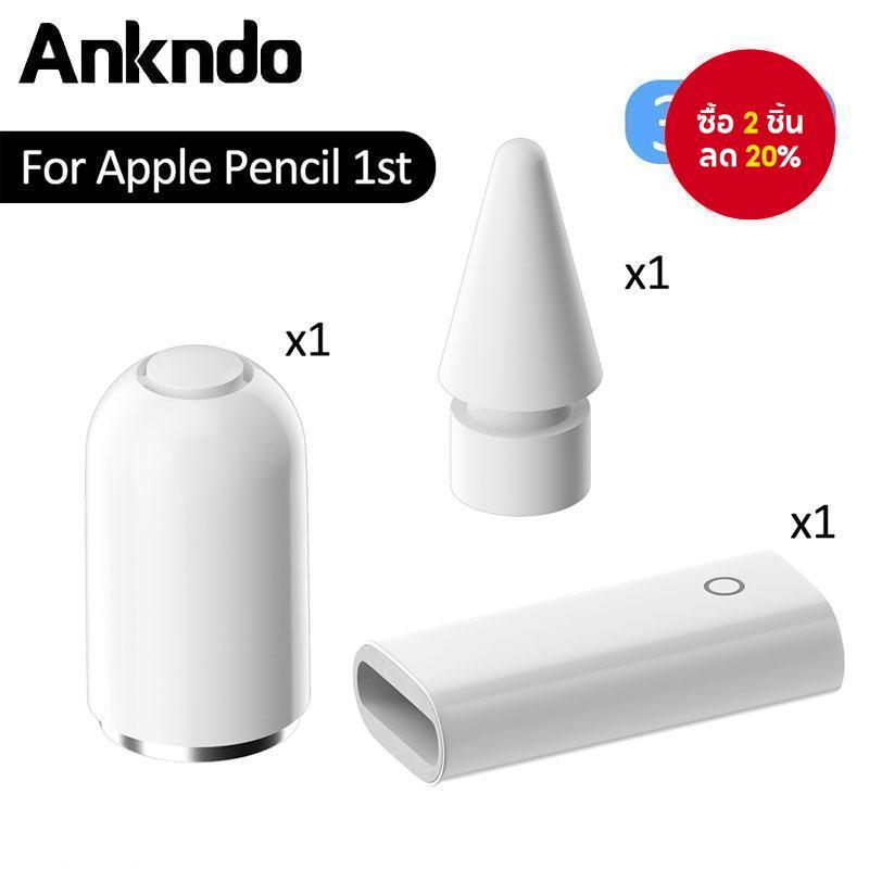 สําหรับชุดเปลี่ยน Apple Pencil Stylus 1/2 - ปลายปากกาสํารอง, อะแดปเตอร์ชาร์จและฝาแม่เหล็ก (3-in-1)