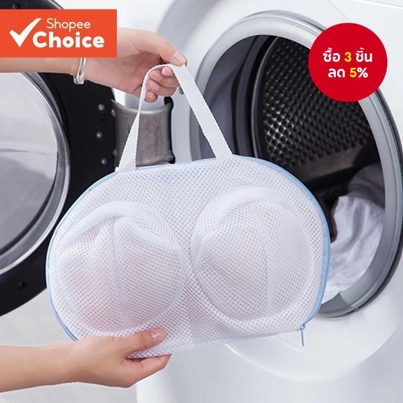 Bra ถุงซักผ้าชุดชั้นในล้างแพคเกจ Brassiere ทําความสะอาดกระเป๋า Anti Deformation ถุงตาข่ายพิเศษสําหรับเครื่องซักผ้า