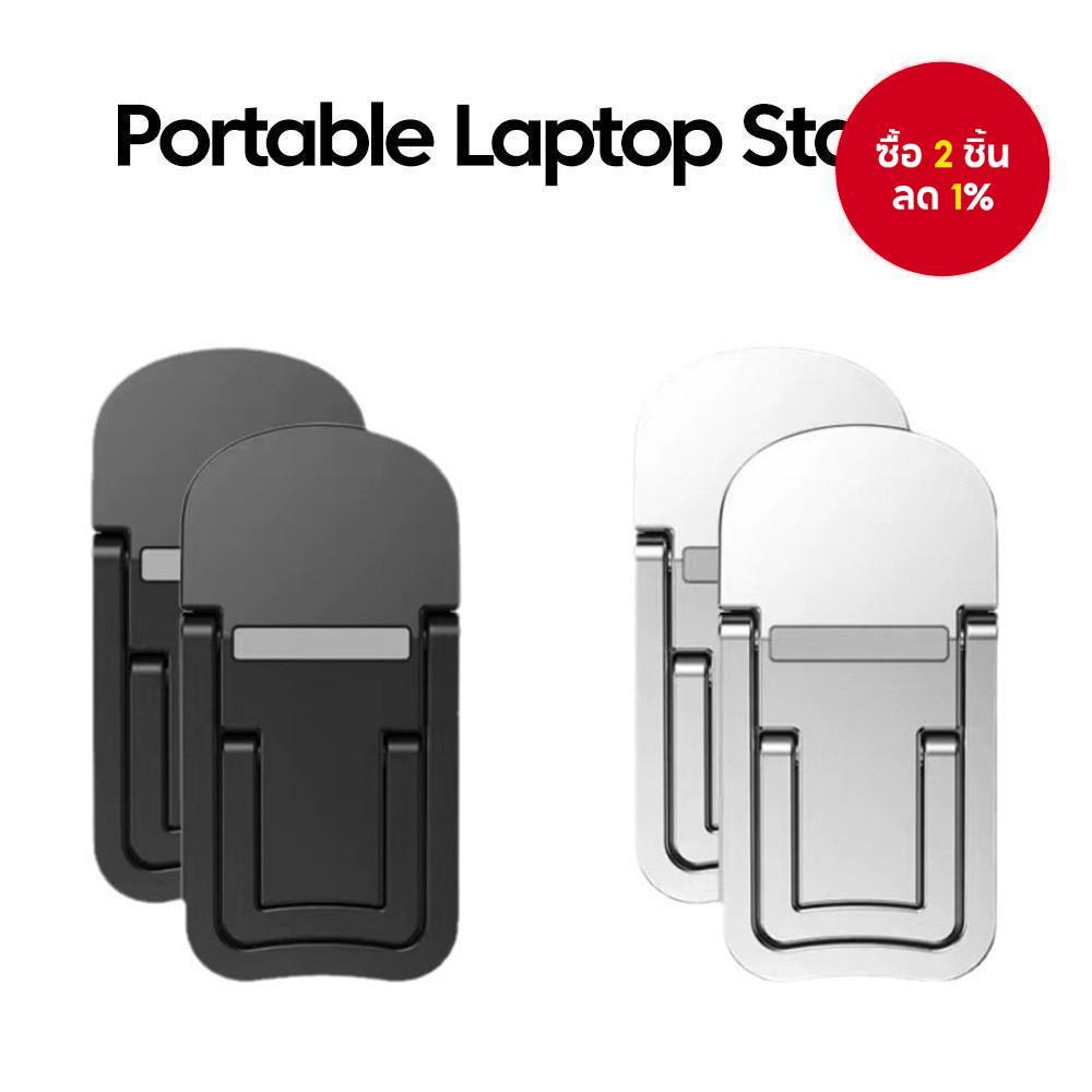 2ชิ้นแล็ปท็อปยืนแบบพกพาที่มองไม่เห็นแท็บเล็ต ไรเซอร์ วงเล็บปรับมุมผู้ถือสําหรับสํานักงานศึกษา