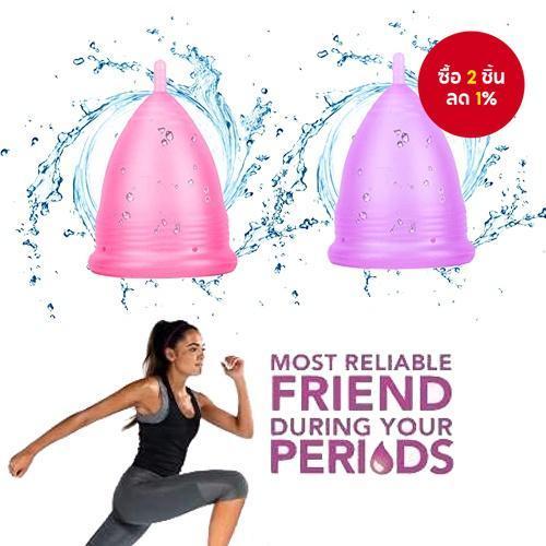 ถ้วยประจําเดือนแบบพกพาซิลิโคนป้องกันการรั่วเลดี้ผู้หญิงประจําเดือนประจําเดือนถ้วยผลิตภัณฑ์สุขอนามัยของผู้หญิง