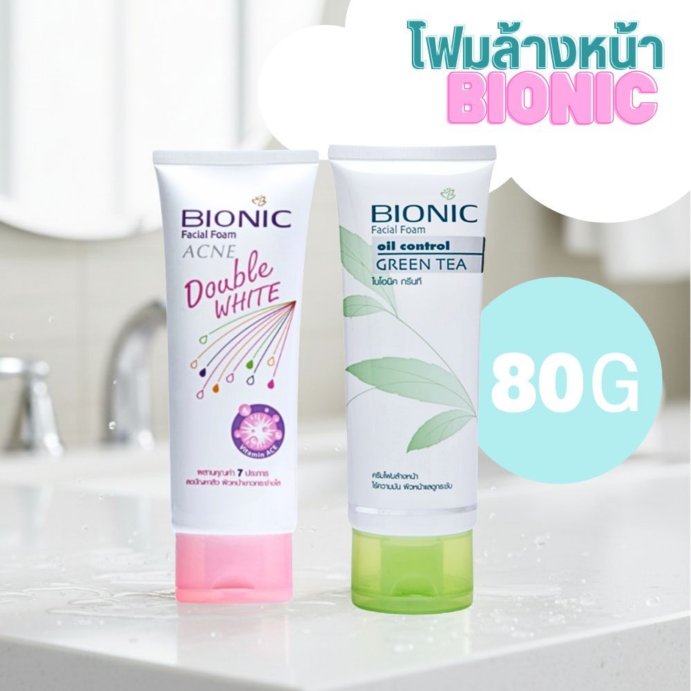 Bionic Facial Foam ไบโอนิคโฟมล้างหน้า มี 2 สูตร แอคเน่ ดับเบิ้ล ไวท์ และ กรีนที 80g