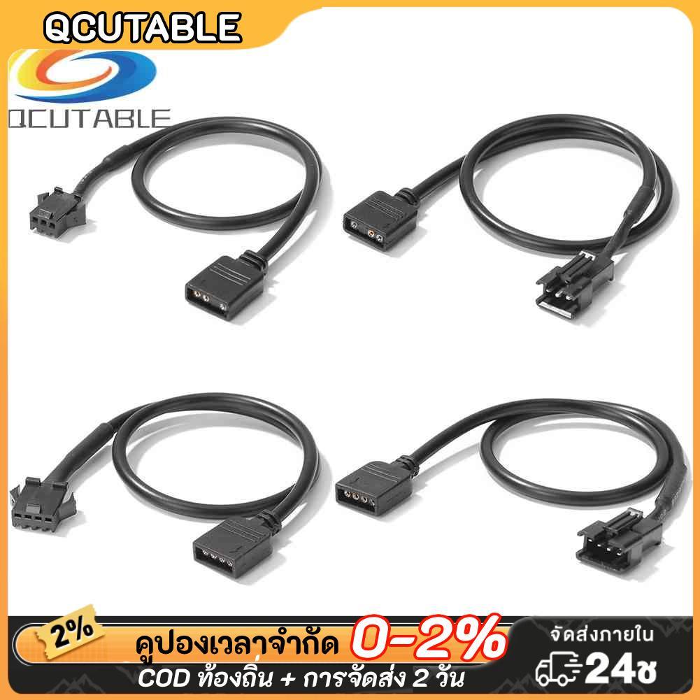 เมนบอร์ดอะแดปเตอร์แปลงสายไฟ LED RGB 5V 3 Pin 12V 4 Pin 30 ซม.