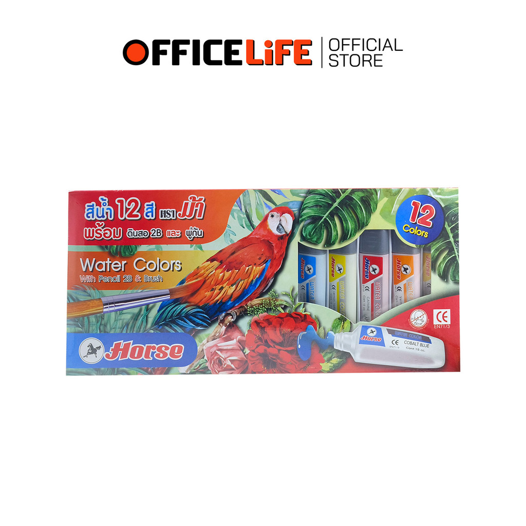 HORSE (ตราม้า) สีน้ำ 12 สี หลอดพลาสติก 15 CC พร้อมดินสอ 2B และพู่กัน ( 1 กล่อง )