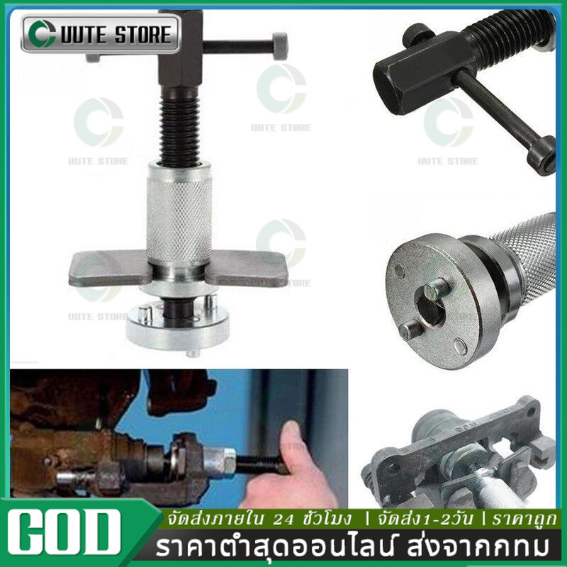 รถลูกสูบดิสก์เบรค Spreader Disc Brake Piston Spreader เครื่องมือแยก Calliper Pad ชุดกรอกลับ