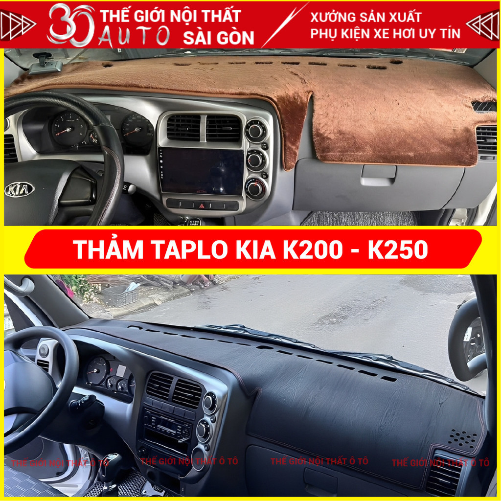 ถึง เค200, เคIA เค250 2025 - 2026 แผ่นรองแผงหน้าปัดรถบรรทุกหนังคาร์บอนหนังลายไม้กํามะหยี่กันแดดคุณภา