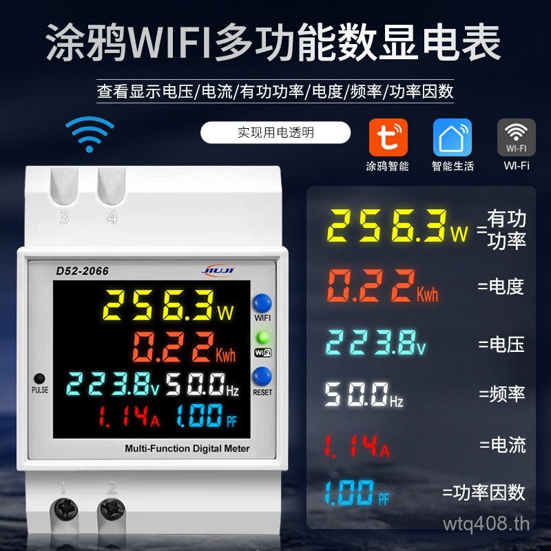 Current Meter แรงดันไฟฟ้า WIFI Meter 220V ความถี่รีโมทคอนโทรล Factor Graffiti WIFI Rail ประเภท RLZQ