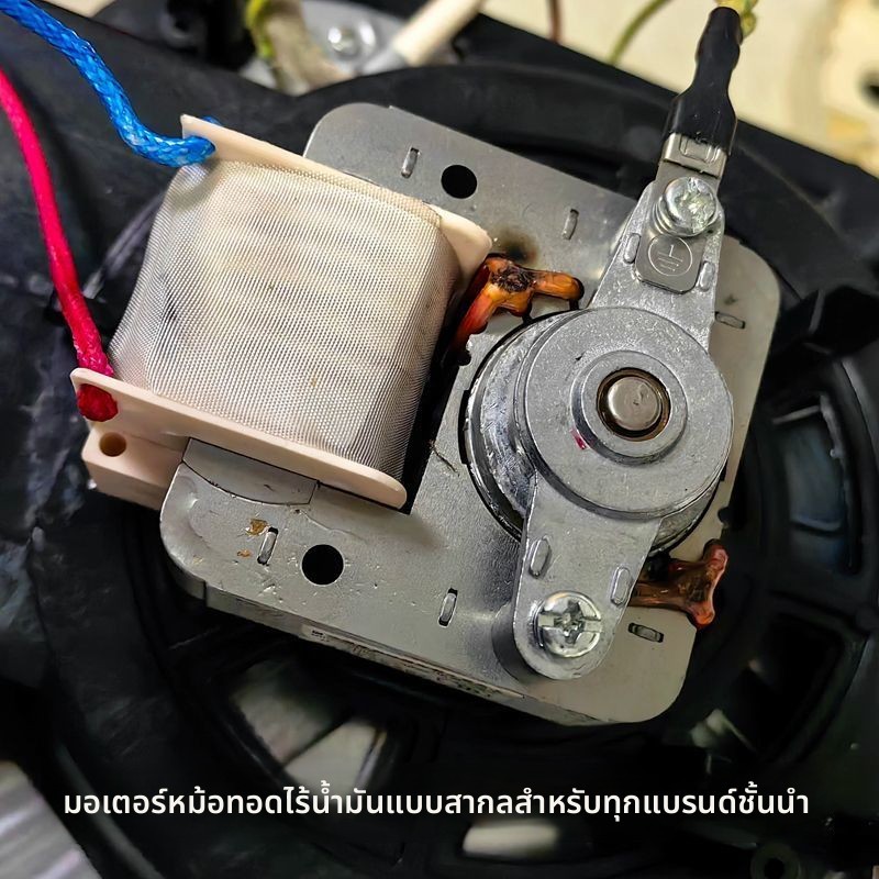 มอเตอร์แฟนโรงงานเดิม YJ61-13/16/20 เครื่องทอดอากาศ 58/12 มอเตอร์เสาเงาแบบอะซิงโครนัส 220V ส่วนประกอบ