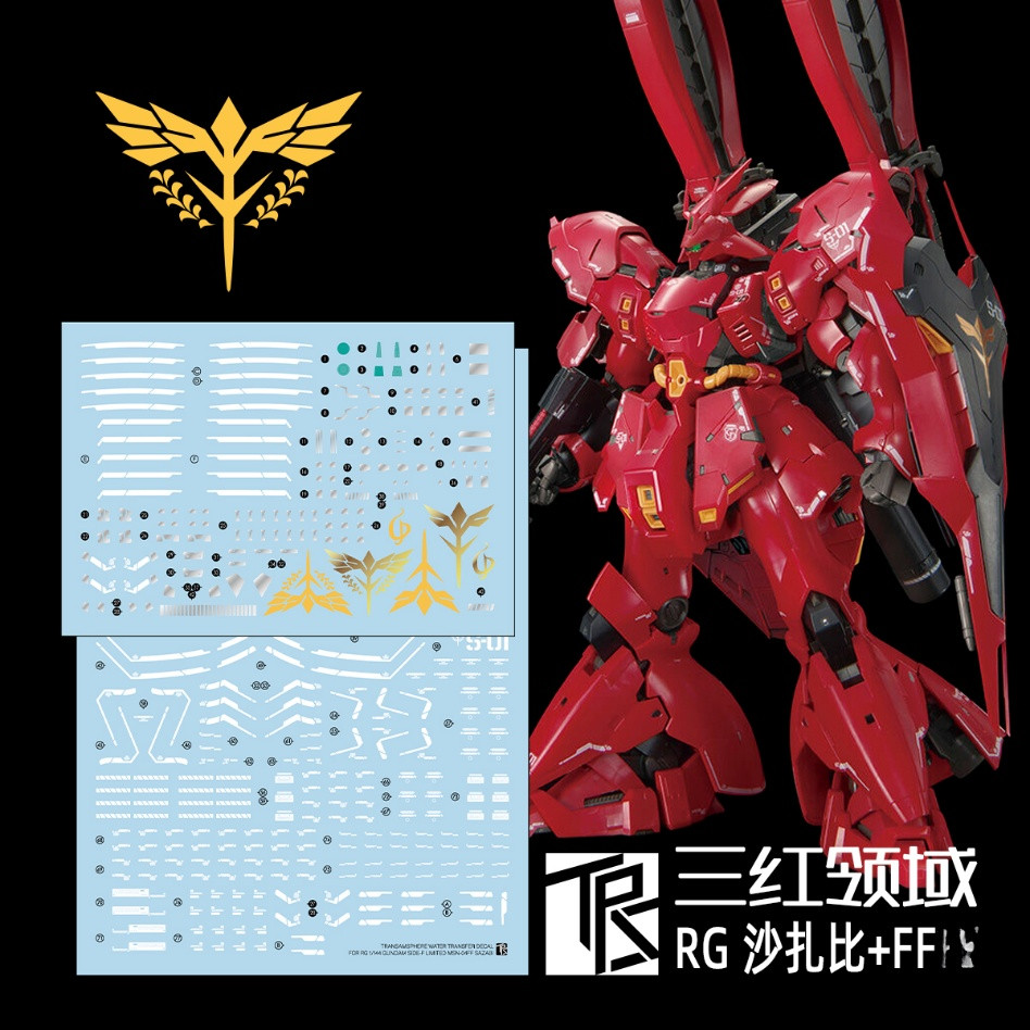 TRS RG SAZABI FF Water Slide Decal (ไม่รวมชุด) TRSRG025