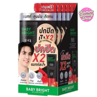 บีบี ครีมแตงโม เบบี้ ไบร์ท Baby Bright Watermelon & Tomato BB Cream แบบ หลอด 30g และ ซอง