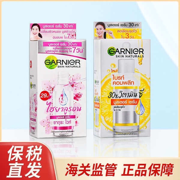 In stock Thailand garnier Bright White Essence 377 Bags vc Vitamin C Nicotinamide Essence 45ml