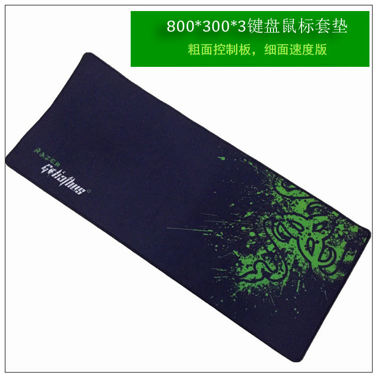 800 * 300 * 3 Super ขนาดใหญ่ Super Long Seaming สีดํากันน้ํา Internet Cafe แผ่นรองเมาส์แผ่นรองโต๊ะคี