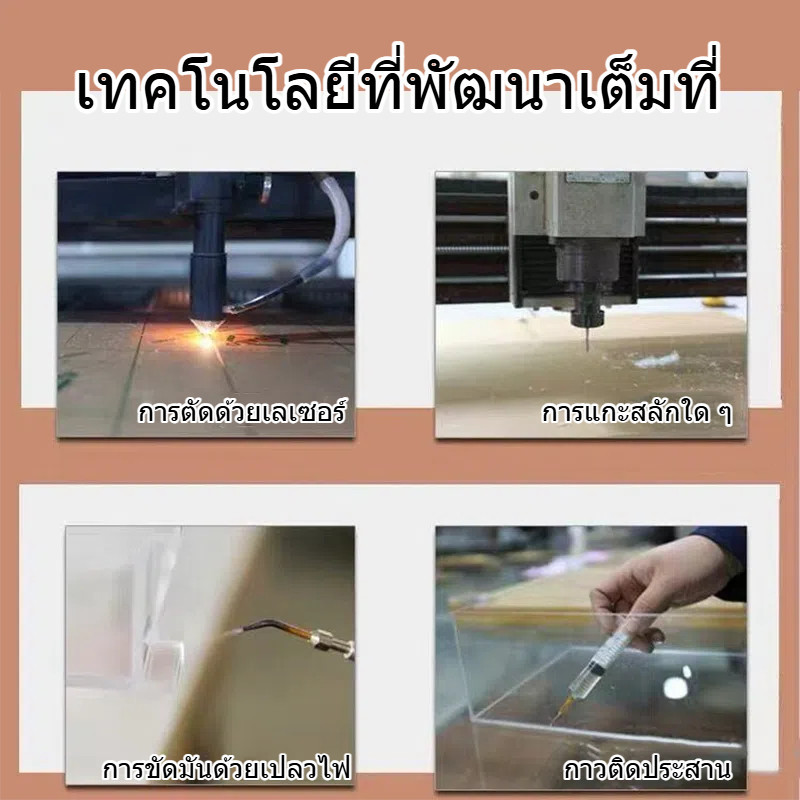 【COD】แผ่นอะคริลิคใส 10mm 30*30 30*60cm ฝาหน้าตู้ลำโพง *แผ่นที่ตัดออกมากว้างยาวอาจขึ้นลง0.1ซม - รูปที่ 3